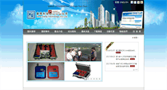Desktop Screenshot of ks-tech.com.tw