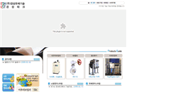 Desktop Screenshot of ks-tech.co.kr