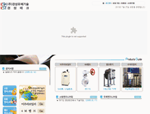 Tablet Screenshot of ks-tech.co.kr